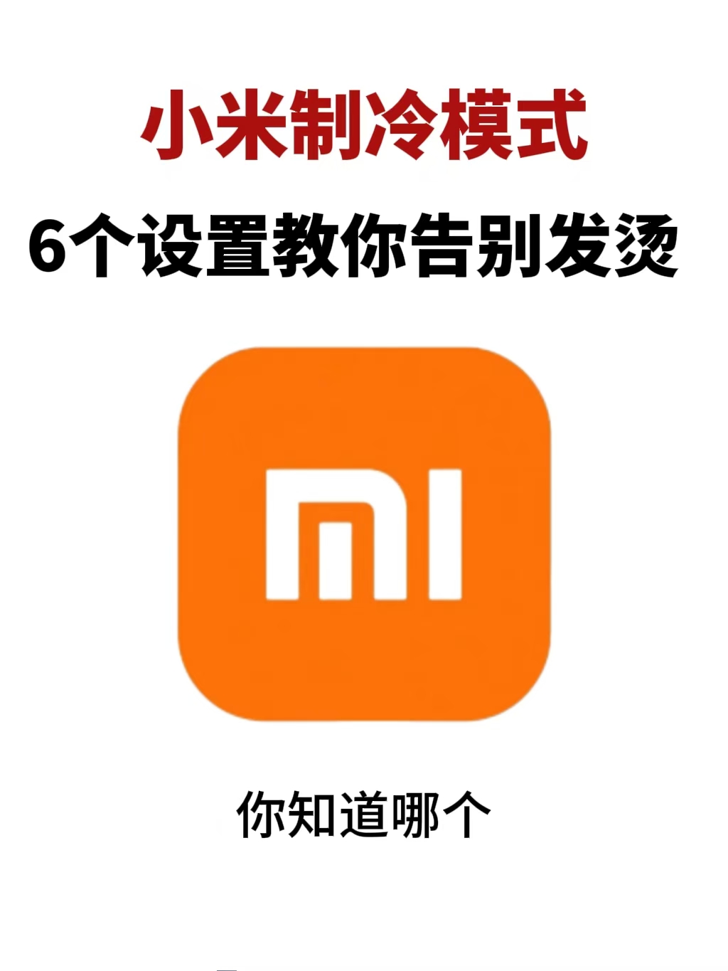 4.11