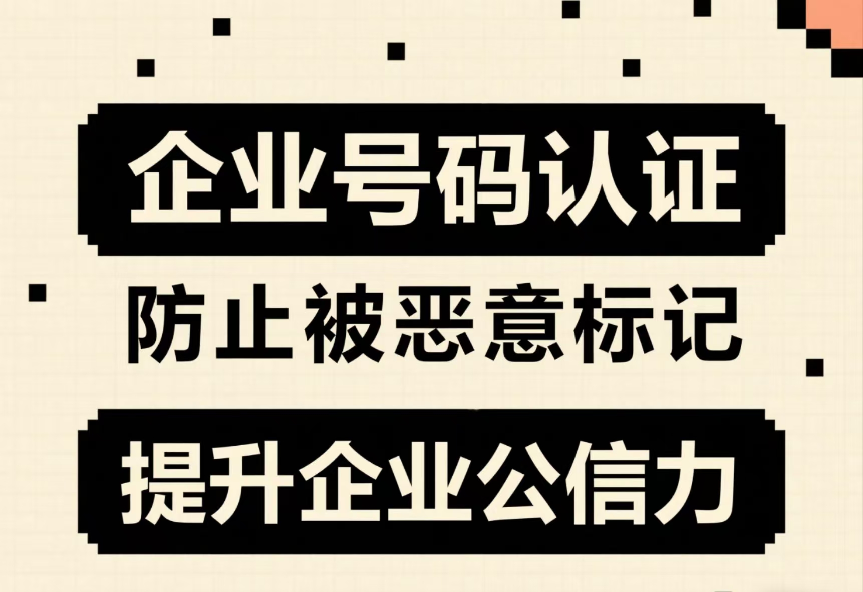 2025051510034848